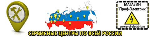 Стабилизатор напряжения для загородного дома 10 квт 100 ампер цена - Магазин электрооборудования Проф-Электрик в Мичуринске